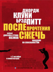 Скачать фильм зеркала dvdrip